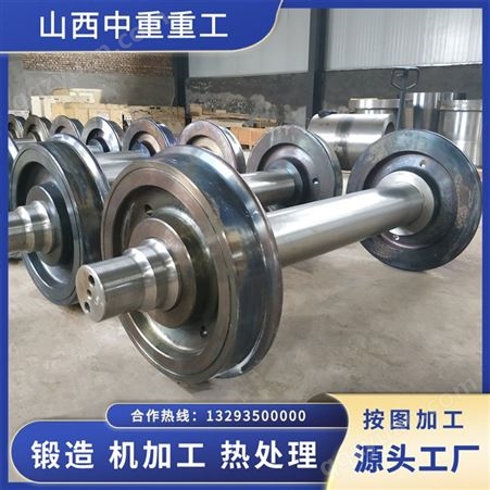 【 行车轮】中重重工 锻造耐腐蚀 起重机车轮 适用于轨道机械