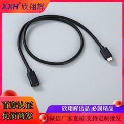 3.1Typec公转母线 USB3.1延长线 厂家批发Type C公母延长线 小米华为数据延长线