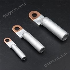 DTL-16-25-35-70-95-150-185-240平方国标铜铝过渡接线鼻端子