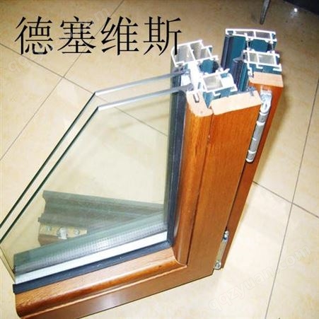 铝木一体窗 德塞维斯 铝包木窗 公司企业