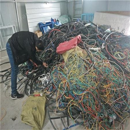 君涛 常熟专业回收电缆线公司 工厂淘汰电缆线回收 收购废旧电缆设备平台