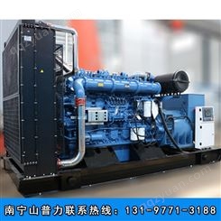 南宁200kw发电机-柴油机生产厂商制造