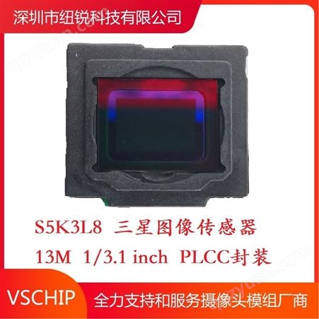 S5K3L8 PLCC 三星图像传感器SAMSUNG PLCC 2021+1300万像素 13M CMOS 传感器