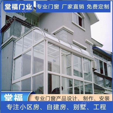 惠州门窗厂 玻璃推拉门堂福铝合金护栏