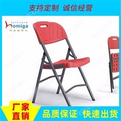 折叠椅定制 塑料折叠会议椅高级型 会议培训塑钢折叠椅多用途