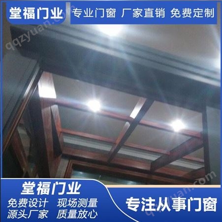 惠州玻璃阳光房 定制铝合金门窗堂福重型推拉门