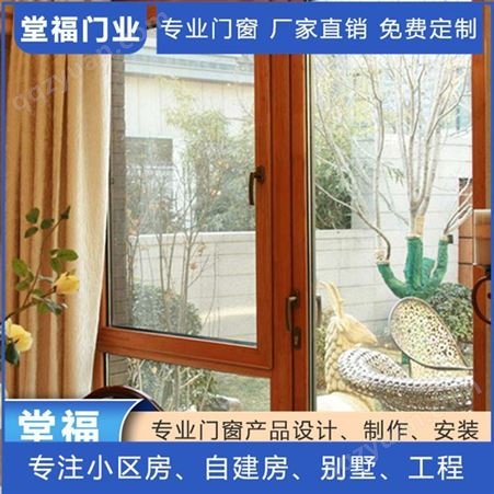 惠州铝合金护栏 玻璃幕墙安装堂福欧式阳光房