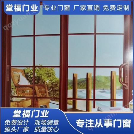 惠州玻璃阳光房 定制铝合金门窗堂福重型推拉门