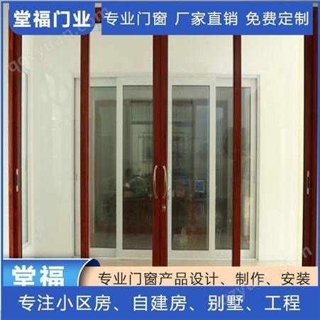 惠州隔音门窗 堂福断桥铝封阳台方通玻璃窗