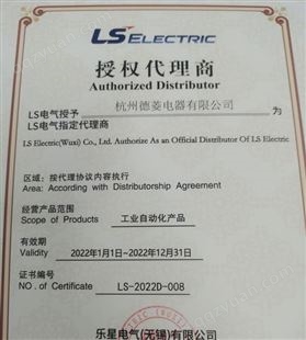G7E-DR08A 韩国LS(LG) PLC K120S模块 代理